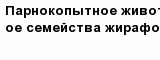 question