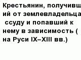 question