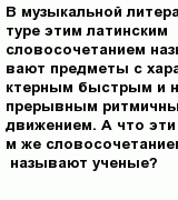 question