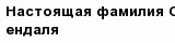 question