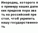 question