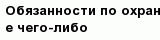 question