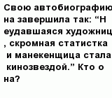 question