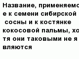 question
