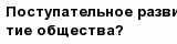 question
