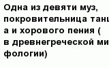 question