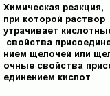 question