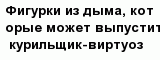 question