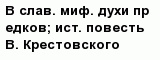 question
