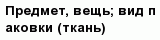 question