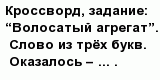question