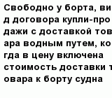 question