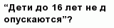 question