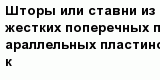 question