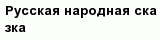 question