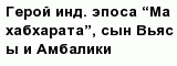 question