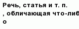 question