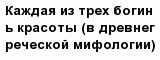 question