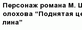 question