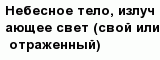 question