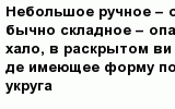 question