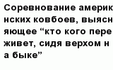 question