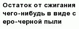 question