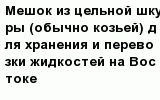 question
