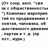 question