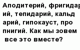 question