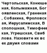 question