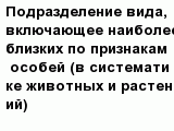 question