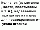 question