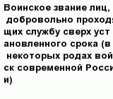 question