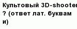 question