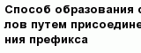 question