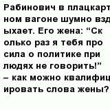 question