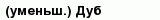 question