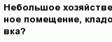 question