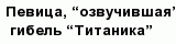 question
