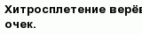 question