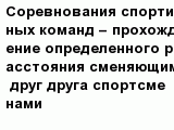 question