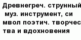 question