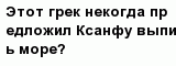 question