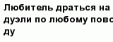question