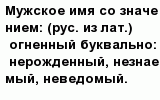 question