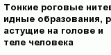 question