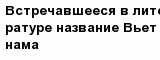 question