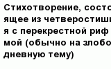 question