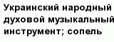 question